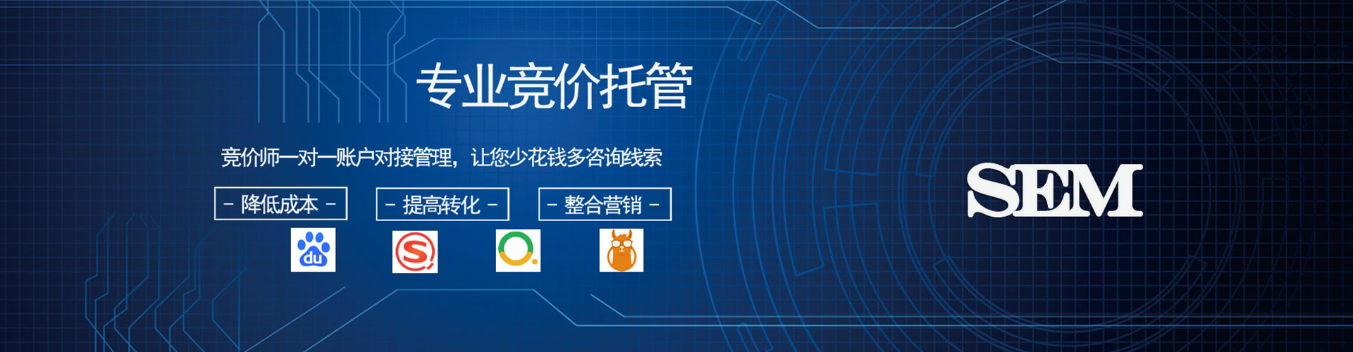 七台河百度竞价运营