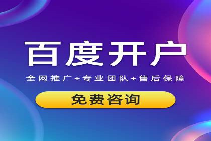 百度竞价托管外包的五大成功案例及经验分享