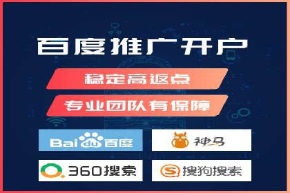 百度推广公司案例展示：从零到一的蜕变之路