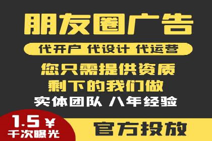 信息流代理案例：打造个性化广告体验